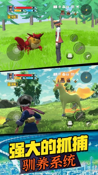 萌宠大联盟手游 萌宠大联盟阿尔宙斯开放世界