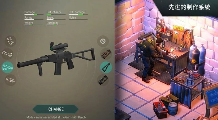 地球末日生存官方正版