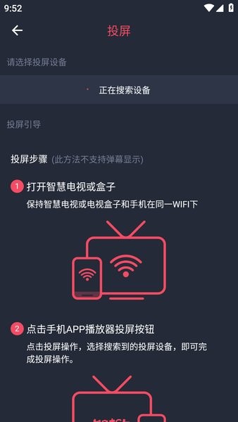 次元站官方版app