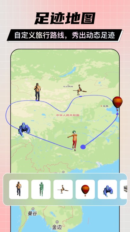 剪同款安卓版 剪同款app