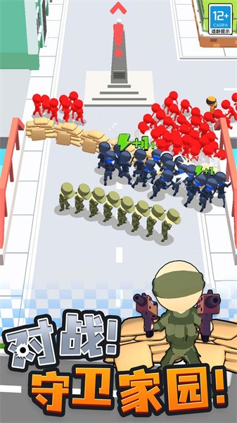 城市奇兵游戏 城市奇兵游戏下载