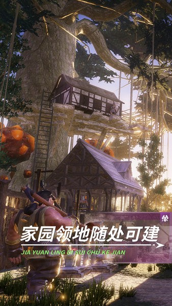 黑暗与光明手游官网下载