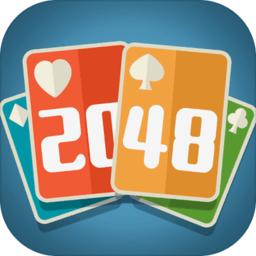 2048合并纸牌手游