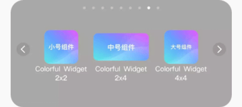 colorfulwidget app下载 colorfulwidget软件免费版