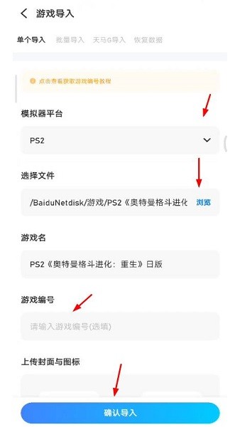 爱吾游戏宝盒 爱吾游戏宝盒app下载