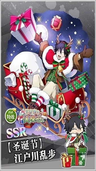 文豪迷犬手游下载 文豪迷犬官方正版