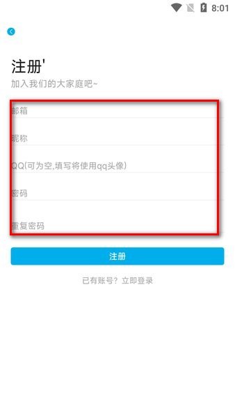 lanerc动漫下载