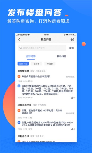 917微聊客 917微聊客app