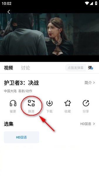 影视工厂最新版 影视工厂app官方下载最新