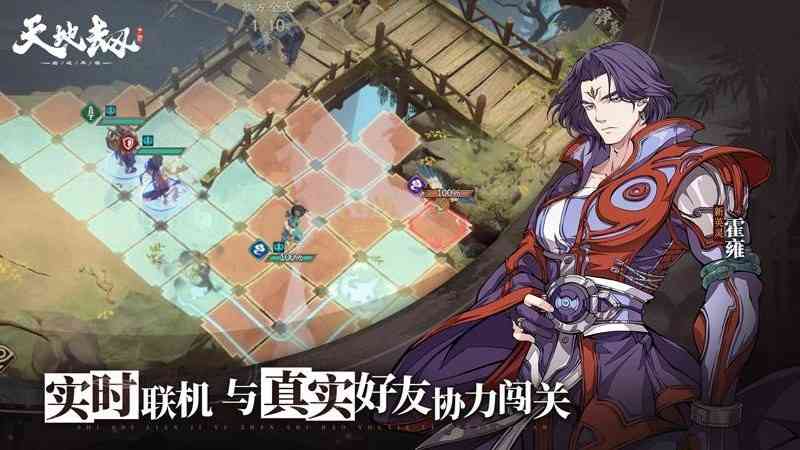 天地劫幽城再临新区