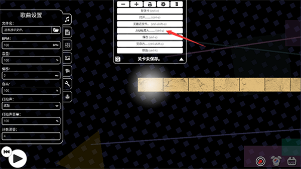 冰与火之舞移植版
