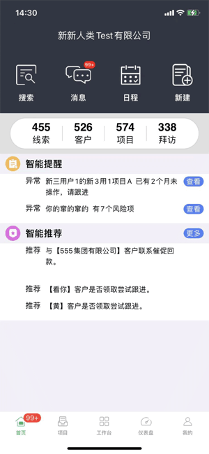 赢单罗盘app 赢单罗盘软件