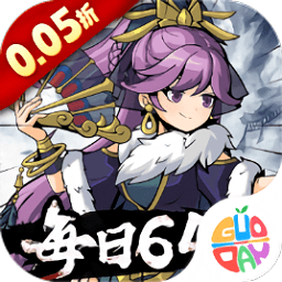 挂出个大侠买断版