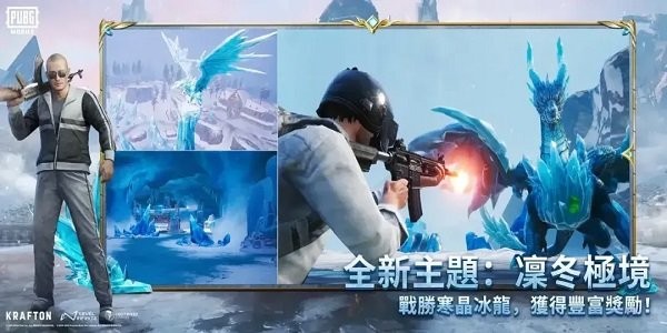 pubg官方正版入口最新版本