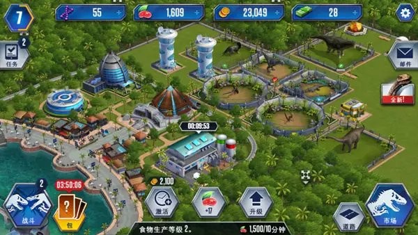 侏罗纪世界游戏最新版本 侏罗纪世界游戏