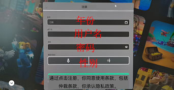 ROBLOX内置菜单最新下载 roblox内置菜单无限RS币2024