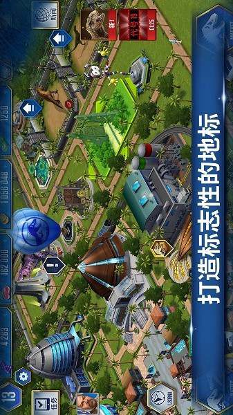 侏罗纪世界游戏手机版 侏罗纪世界手游下载最新版2024