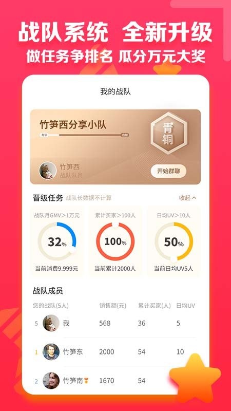 邮乐小店app 中国邮政邮乐小店