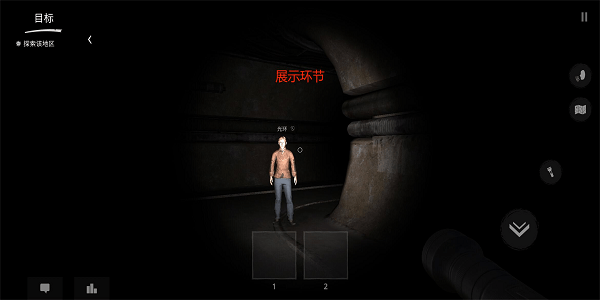 鬼魂联机版下载多人 鬼魂联机版