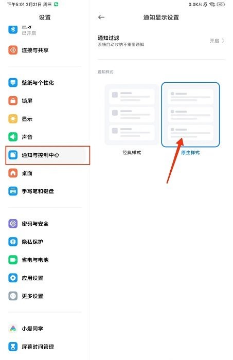 samhelper三星应用商店