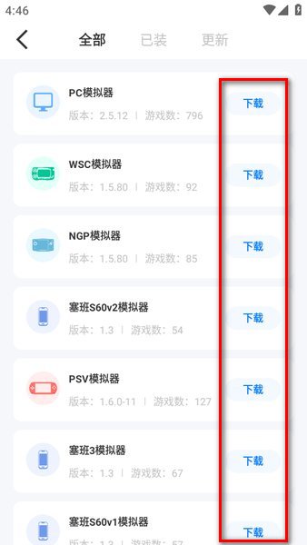 爱吾游戏宝盒官方正版 爱吾游戏宝盒最新版