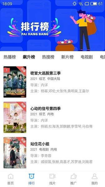 地瓜视频下载app视频免费