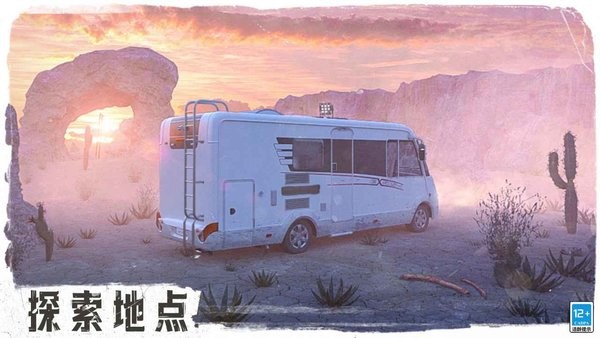 逃逸游戏 逃逸手游