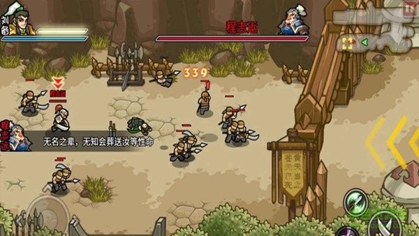 小小三国无双最新版