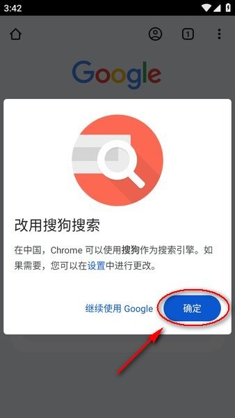 com.android.chrome com.android.chrome.apk