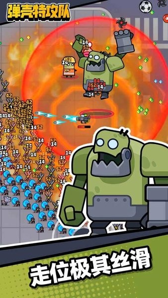 弹壳特攻队国际服