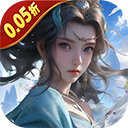 白蛇仙劫0.05折扣版