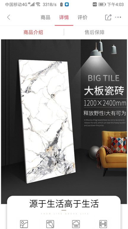 馨家梦软件 馨家梦app