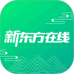 新东方在线教育平台