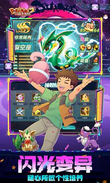 口袋大冒险下载安装 口袋大冒险0.1折扣