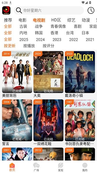 金牌影院app官方下载追剧网 金牌影院app官方下载追剧网