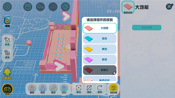 网易蛋仔派对官服下载