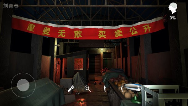 孙美琪疑案金牙宗大宝 金牙宗大宝下载