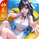 上古王冠网易版