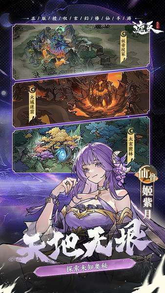 遮天凡尘一叶 遮天凡尘一叶