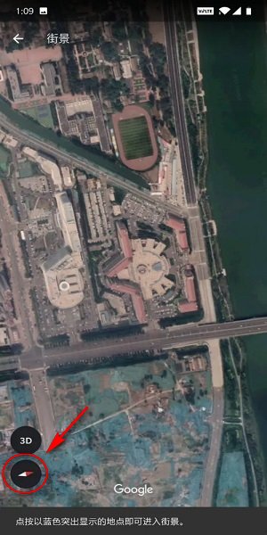 googleearth安卓版下载 googleearth谷歌地球下载