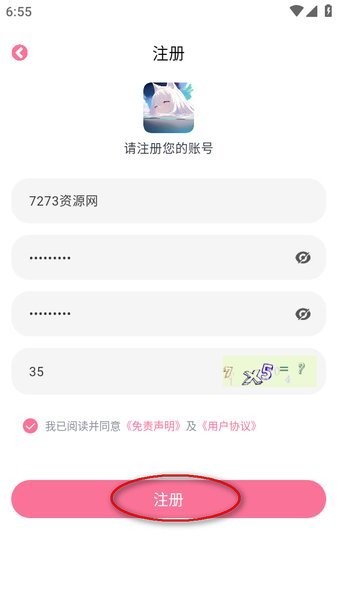 nyafun官方app下载 nyafun动漫app官方最新版