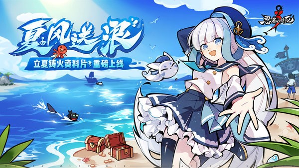 忍者必须死3九游最新版 忍者必须死3九游版下载安装