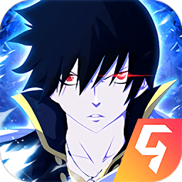 妖精的尾巴勇气之旅游戏