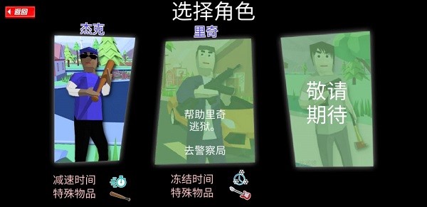 开放世界沙盒模拟器内置修改器版游戏