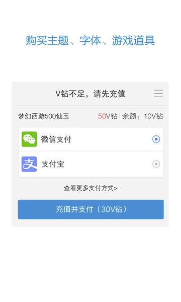 vivo服务安全插件官方版 vivo服务安全插件最新版本