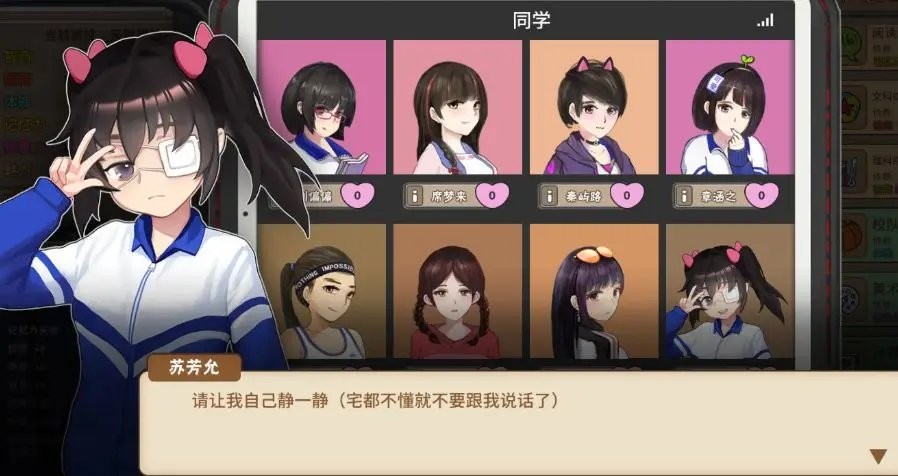 中国式家长手游安卓版下载 中国式家长正版免费下载