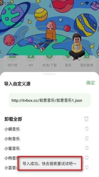 如意音乐官方下载 如意音乐最新版
