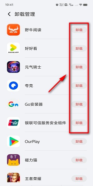 华为荣耀应用市场下载安装 荣耀手机应用市场app下载