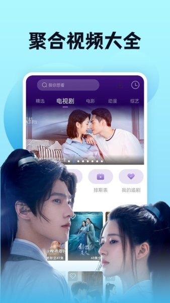 南瓜影视安卓版app
