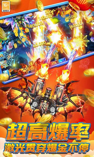 途游捕鱼app下载 途游捕鱼官方版免费下载安装